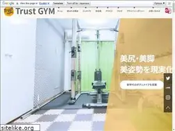 Sites similar to trainer-sugino.net