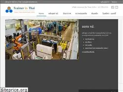 Sites similar to trainerinthai.com