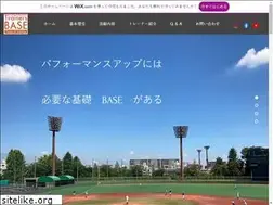 Sites similar to trainers-base.link