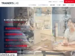 Sites similar to trainers-lab.com
