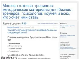 Sites similar to trainersworld.ru
