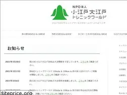 Sites similar to trainic-world.org