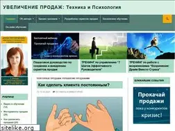 Sites similar to training-business.ru