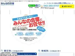 Sites similar to training-camp.jp