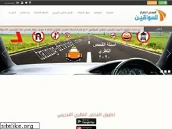 Sites similar to training-driving.com