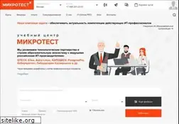 Sites similar to training-microtest.ru