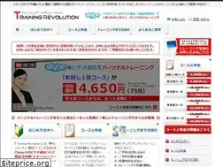 Sites similar to training-revo.com