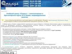 Sites similar to training1c.org.ua