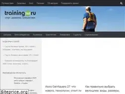Sites similar to training365.ru
