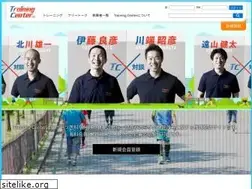 Sites similar to trainingcenter11.com