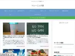 Sites similar to trainingdou.com