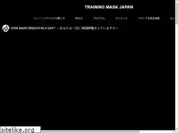 Sites similar to trainingmask.jp
