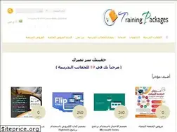 Sites similar to trainingpackages.org