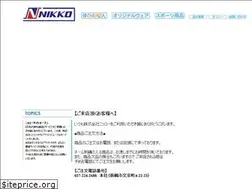 Sites similar to trainingwear-nikko.co.jp