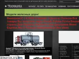 Sites similar to trainmania.com.ua