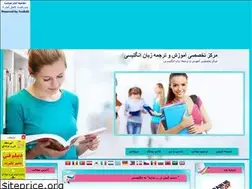Sites similar to trainmeenglish.blogfa.com