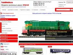 Sites similar to trainmodels.ru