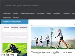 Sites similar to trainmuscles.ru