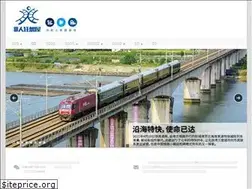 Sites similar to trainnets.com