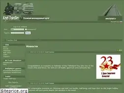 Sites similar to trainsim.ru