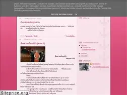 Sites similar to traipope.blogspot.com