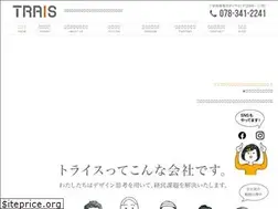 Sites similar to trais.co.jp