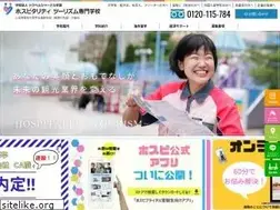 Sites similar to trajal.jp