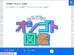 Sites similar to trajalshigoto.info