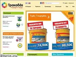 Sites similar to trakadas.gr