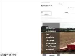 Sites similar to trakholding.ru