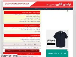 Sites similar to trakhtorlink.com