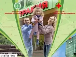 Sites similar to trakiahospital.com