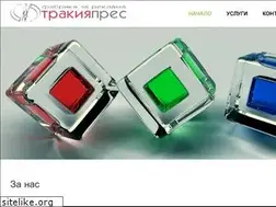 Sites similar to trakiapress.com