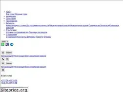 Sites similar to trakt.by