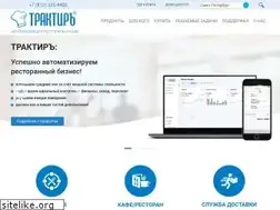 Sites similar to traktir.ru