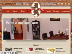 Sites similar to traktirmedved.kz