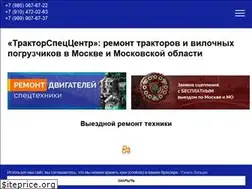 Sites similar to traktor-sto.ru