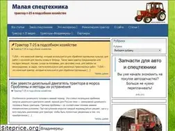 Sites similar to traktor25.ru