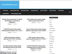 Sites similar to traktorbook.com