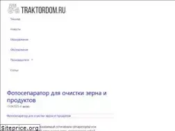 Sites similar to traktordom.ru