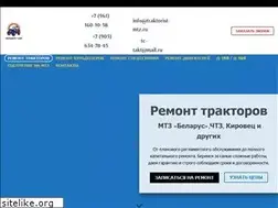 Sites similar to traktorist-mtz.ru