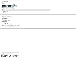 Sites similar to traktorpool.bg