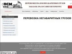 Sites similar to tralspb.com