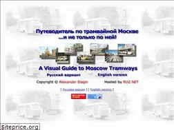 Sites similar to tram.rusign.com