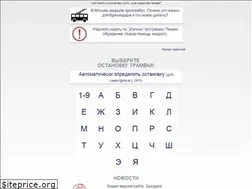 Sites similar to tram23.ru
