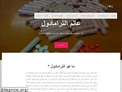 Sites similar to tramadol.xyz