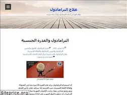 Sites similar to tramadolegypt.com