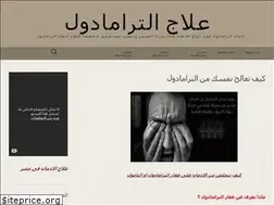 Sites similar to tramadoltreatment.wordpress.com
