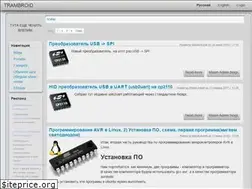 Sites similar to trambroid.com