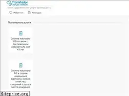 Sites similar to tramitador.org